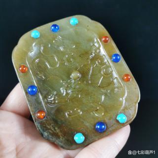和田玉镶嵌宝石玉牌